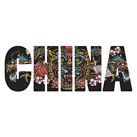 CHINA 1285 Wallpaper Wall Mural