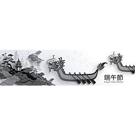 Paper Cut Out Dragon Boat Festival 7056 Wallpaper Wall Mural