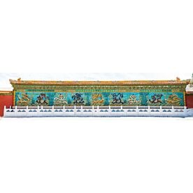 Nine Forbidden City Dragons Wallpaper Wall Mural