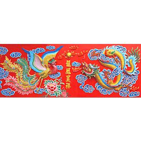 Taipei Temple Dragon and Phoenix Wallpaper Wall Mural