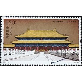 Forbidden City Stamp 4780 Wallpaper Wall Mural