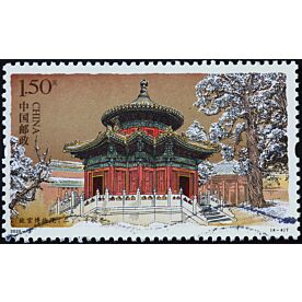 Forbidden City Stamp 6426 Wallpaper Wall Mural