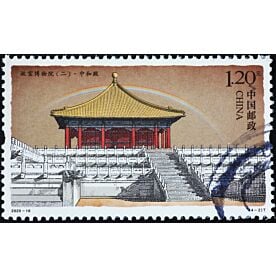 Forbidden City Stamp 7050 Wallpaper Wall Mural