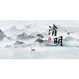 Modern Abstract Chinese Ink Wash Landscape 0607 Wallpaper Wall Mural