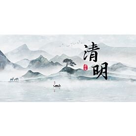 Modern Abstract Chinese Ink Wash Landscape 0612 Wallpaper Wall Mural