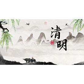 Modern Abstract Chinese Ink Wash Landscape 0917 Wallpaper Wall Mural