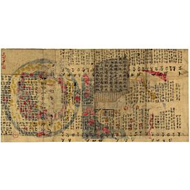 Ancient Chinese Map and Characters Wallpaper Wall Mural