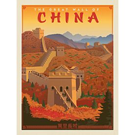 ADG Great Wall of China Wallpaper Wall Mural