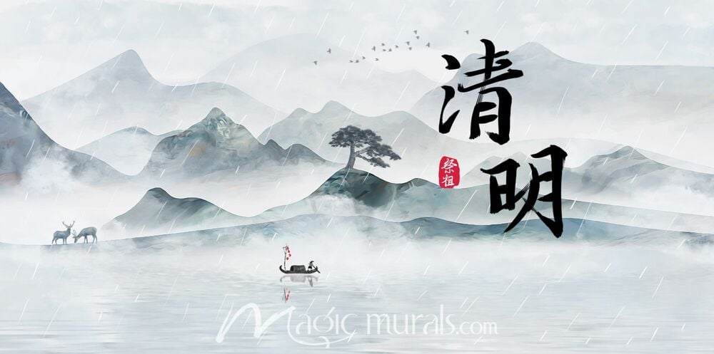 Modern Abstract Chinese Ink Wash Landscape 0612 Wallpaper Wall Mural