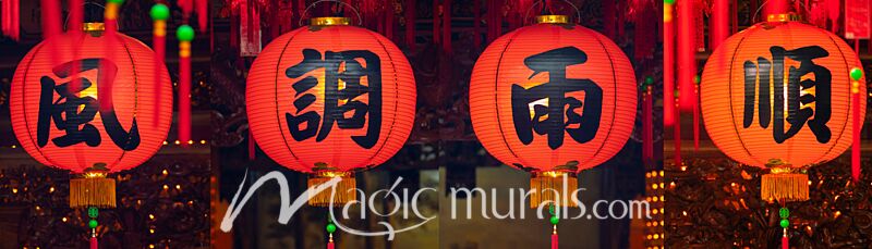 Chinese Good Weather Lanterns Wallpaper Wall Mural