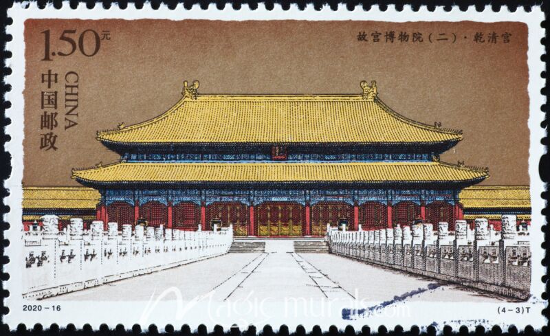 Forbidden City Stamp 4780 Wallpaper Wall Mural