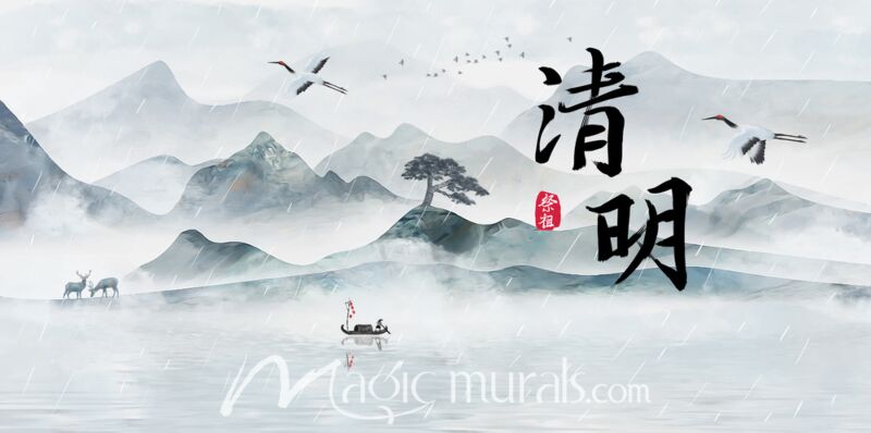 Modern Abstract Chinese Ink Wash Landscape 0607 Wallpaper Wall Mural