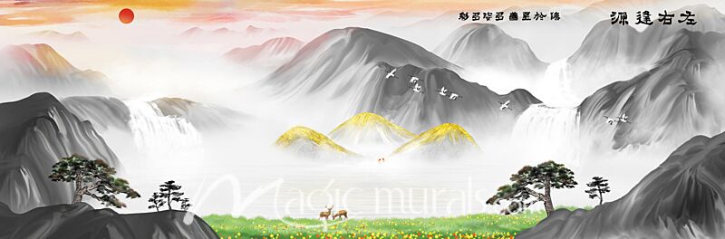 Modern Abstract Chinese Ink Wash Landscape 2694 Wallpaper Wall Mural