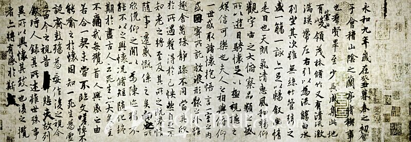 Ancient Chinese Calligraphy 9364 Wallpaper Wall Mural