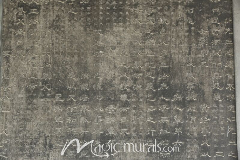 Ancient Chinese Calligraphy 1112 Wallpaper Wall Mural